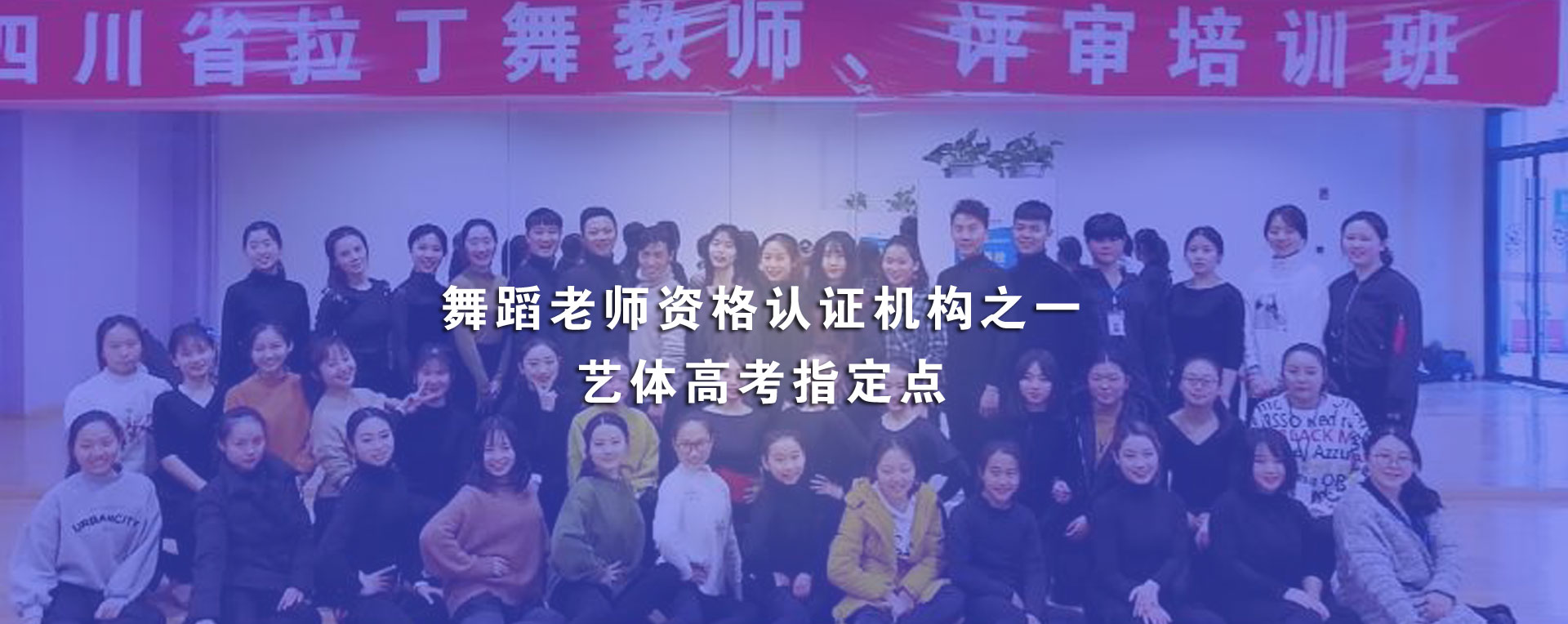 考级banner