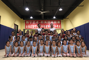 四川舞宁文化传播有限公司