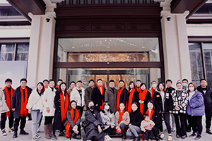 2021年公司年会在峨眉山顺利举行